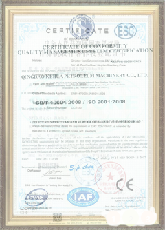 禹州荣誉证书